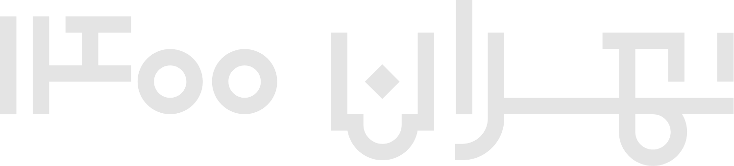 لوگوی تهران 1400 tehran 1400 logo
