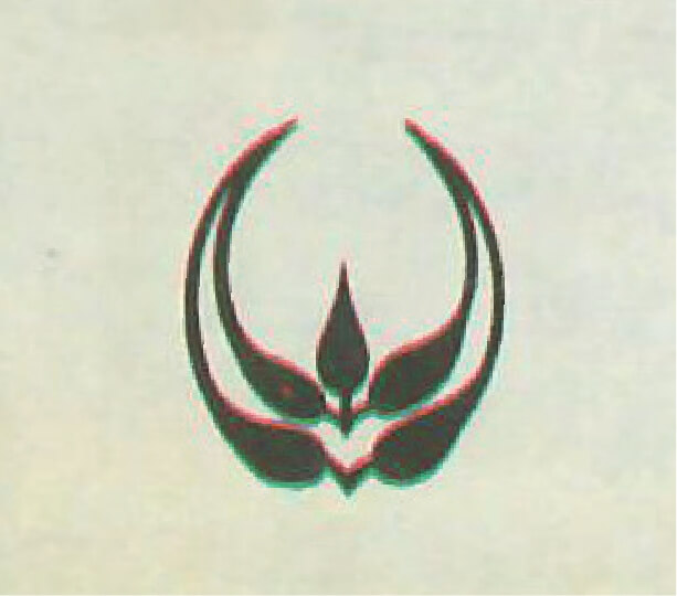 لوگوی قدیمی شرکت بهنوش old Behnoush Iran Co. logo