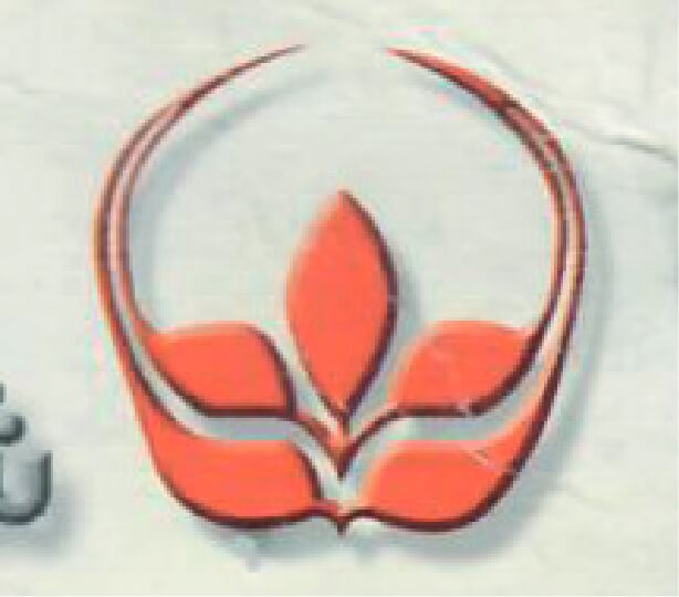 لوگوی قدیمی شرکت بهنوش old Behnoush Iran Co. logo