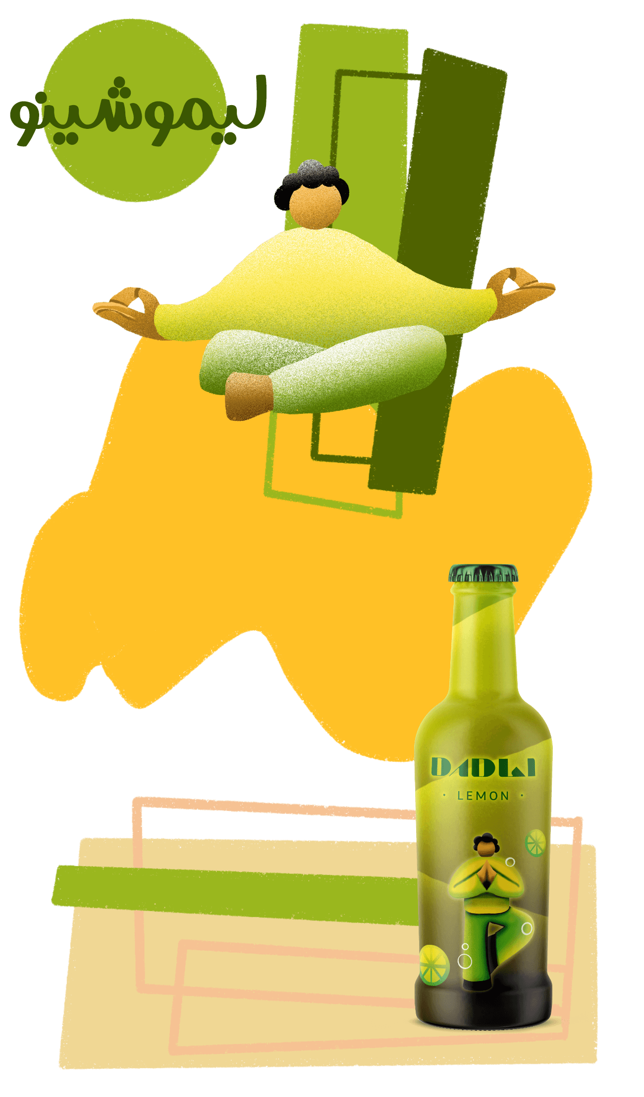 طراحی بسته بندی نوشیدنی دادلی بهنوش - استودیو نهاکی packaging design dadli behnoosh - nahaki design team