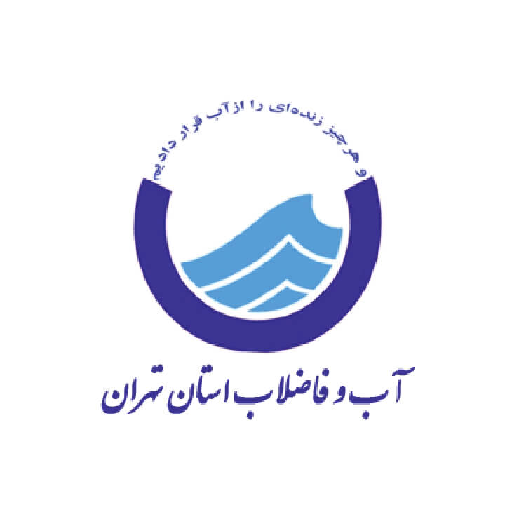 شرکت آب و فاضلاب استان تهران Tehran Province Water & Wastewater Co
