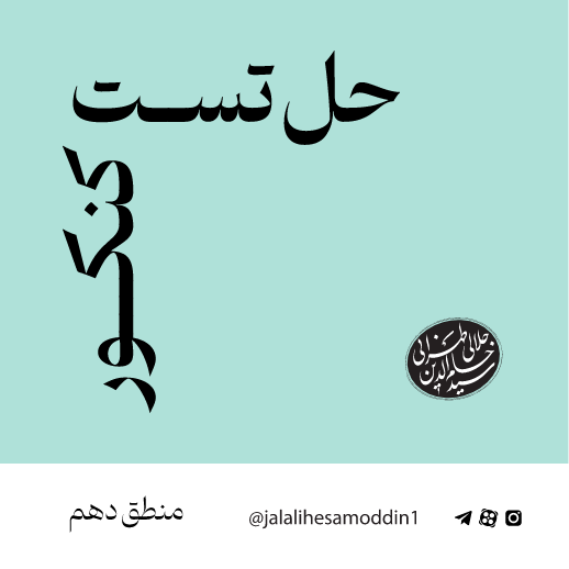 طراحی تمپلیت اینستاگرام و سوشال مدیا حسام جلالی - گروه خلاقیت نهاکی social media and instagram template